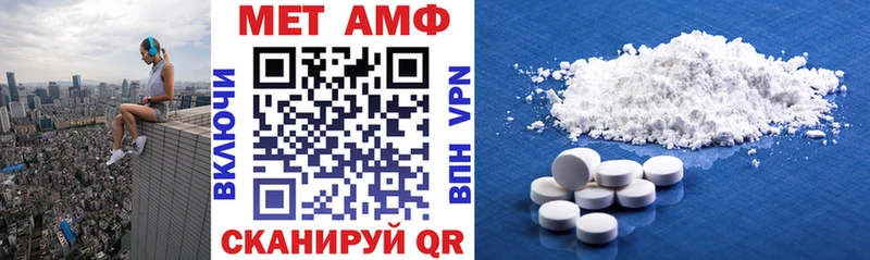 АМФЕТАМИН 97%  Лахденпохья 