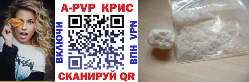Alpha-PVP СК  Лахденпохья 