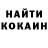 Cocaine Колумбийский Vika Abdrakhmanova