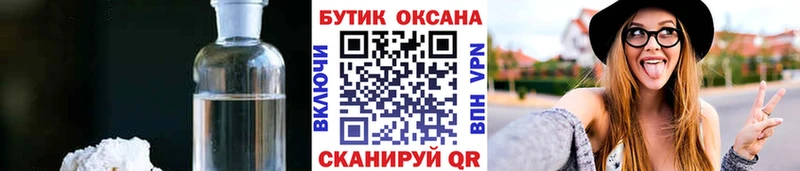 Бутират бутандиол  Лахденпохья 