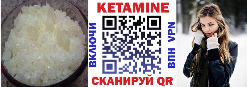 КЕТАМИН ketamine Лахденпохья
