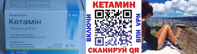 КЕТАМИН VHQ цена наркотик ссылка на мегу ТОР Лахденпохья