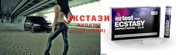 крисы Магадан