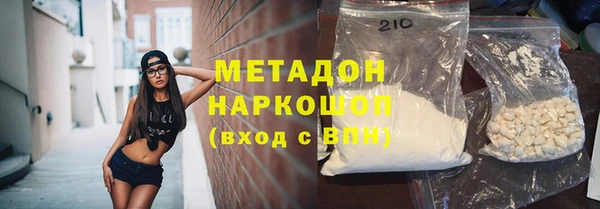 COCAINE Магас