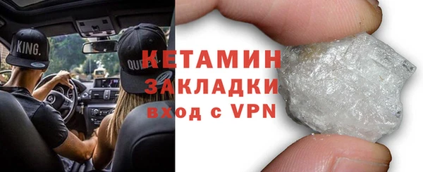 COCAINE Магас