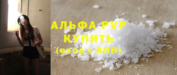 метадон Лихославль
