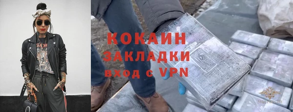 2c-b Ладушкин