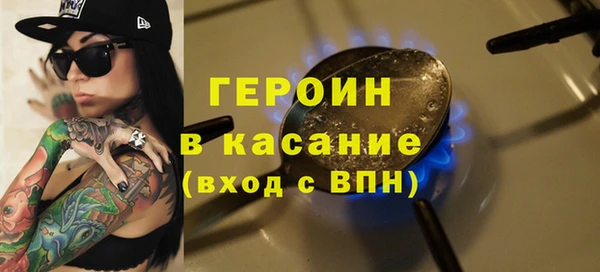 соль ск Сосновоборск