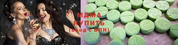 ПСИЛОЦИБИНОВЫЕ ГРИБЫ Майский