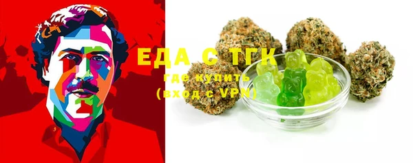 MESCALINE Мегион