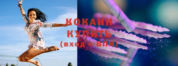 ПСИЛОЦИБИНОВЫЕ ГРИБЫ Майский