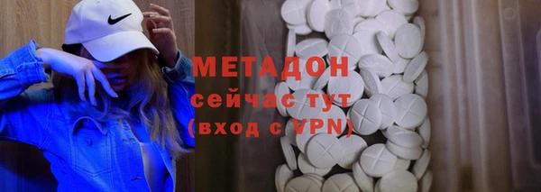 крисы Магадан