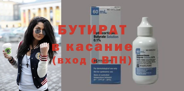 крисы Магадан