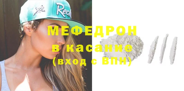 COCAINE Магас