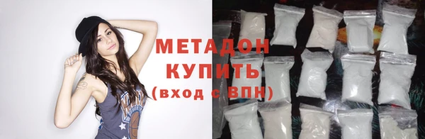 крисы Магадан