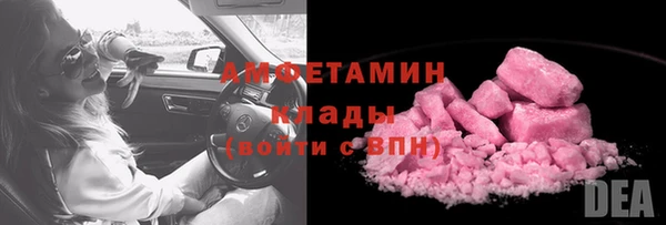 ПСИЛОЦИБИНОВЫЕ ГРИБЫ Майский