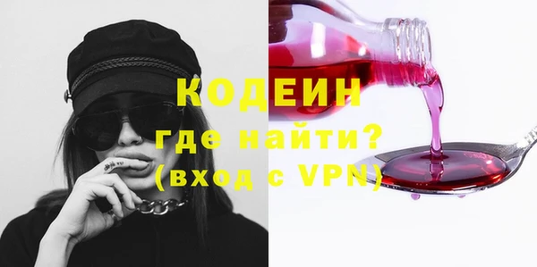 COCAINE Магас