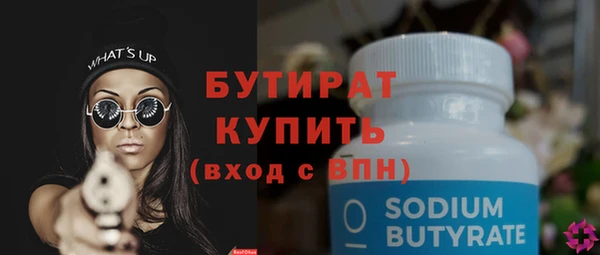 MESCALINE Мегион
