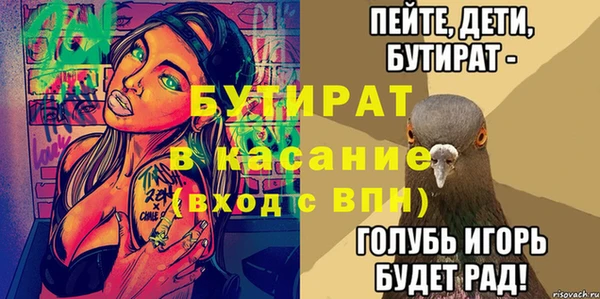 амф Лиски