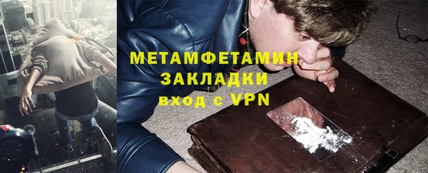 крисы Магадан