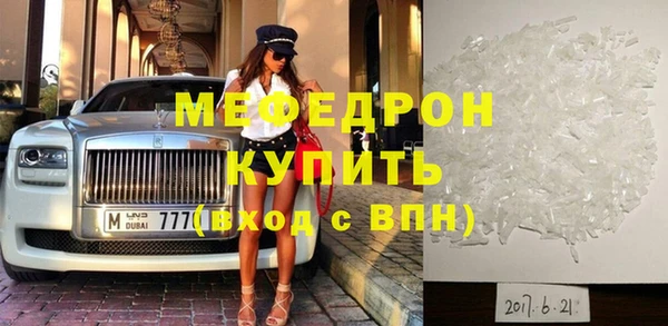 крисы Магадан