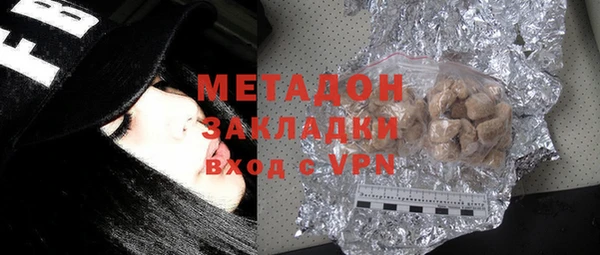 COCAINE Медногорск