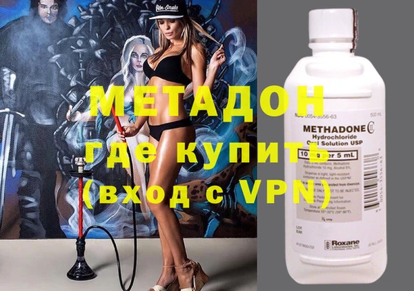 метадон Лихославль