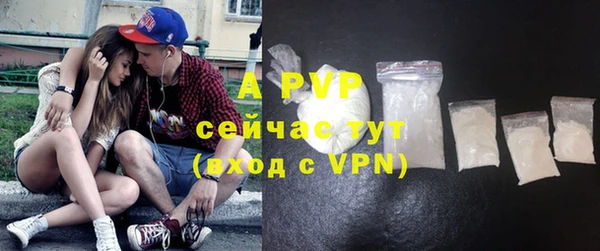 COCAINE Магас