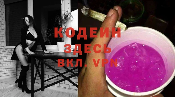 COCAINE Магас