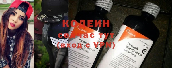 COCAINE Медногорск