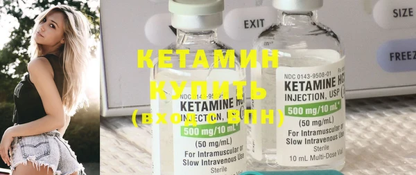 крисы Магадан