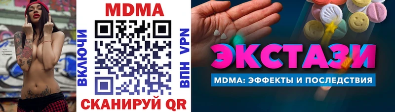 МДМА кристаллы  наркота  Лахденпохья 
