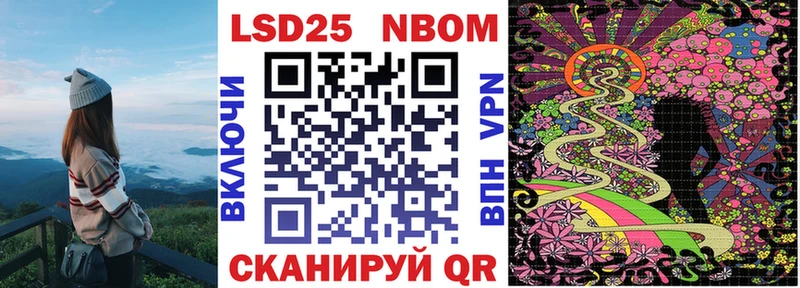 наркошоп  Лахденпохья  Наркотические марки 1,5мг 