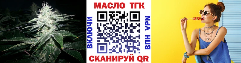 Дистиллят ТГК вейп с тгк  Лахденпохья 